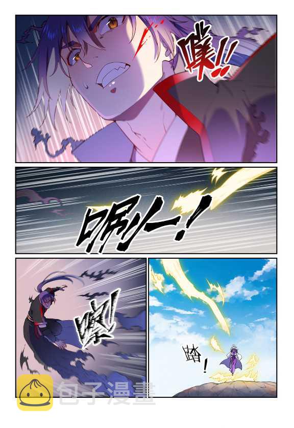 百炼成神韩漫全集-第591话 节节攀升无删减无遮挡章节图片 