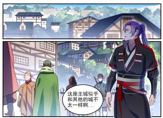 百炼成神韩漫全集-第593话 摈诸门外无删减无遮挡章节图片 