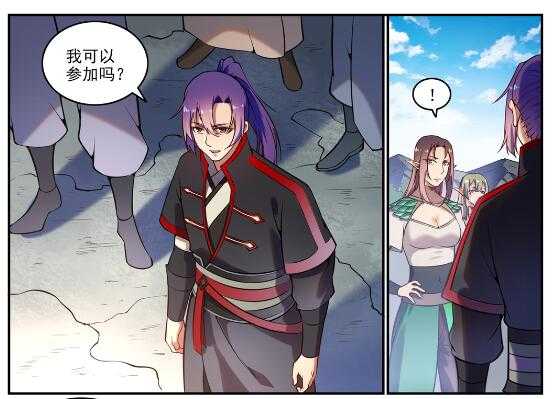 百炼成神韩漫全集-第593话 摈诸门外无删减无遮挡章节图片 