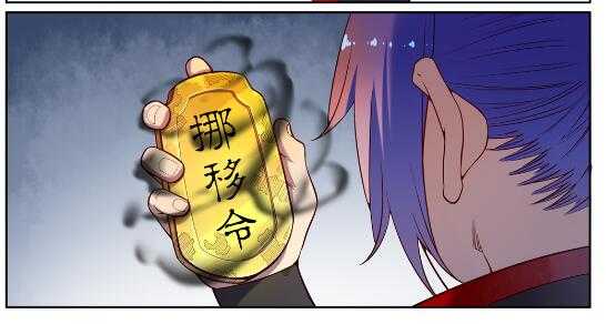 百炼成神韩漫全集-第593话 摈诸门外无删减无遮挡章节图片 