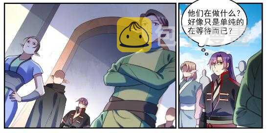 百炼成神韩漫全集-第593话 摈诸门外无删减无遮挡章节图片 
