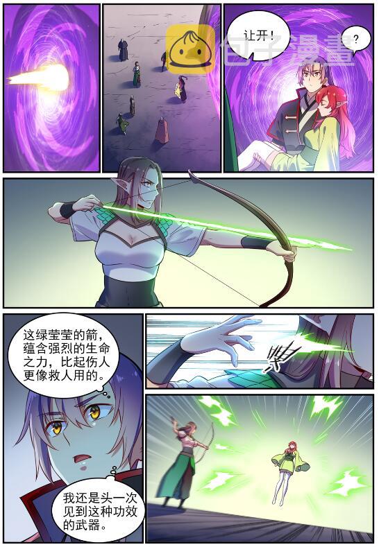 百炼成神韩漫全集-第594话 枯木之门无删减无遮挡章节图片 