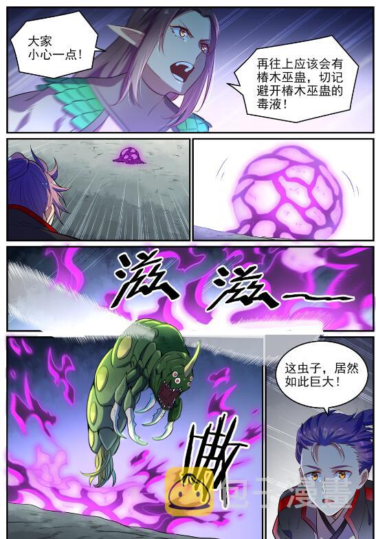 百炼成神韩漫全集-第594话 枯木之门无删减无遮挡章节图片 