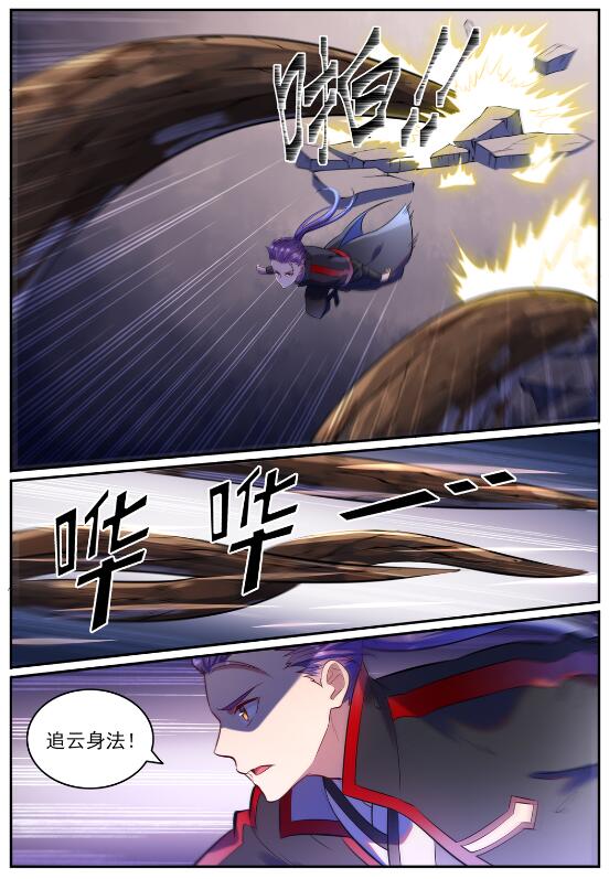 百炼成神韩漫全集-第594话 枯木之门无删减无遮挡章节图片 