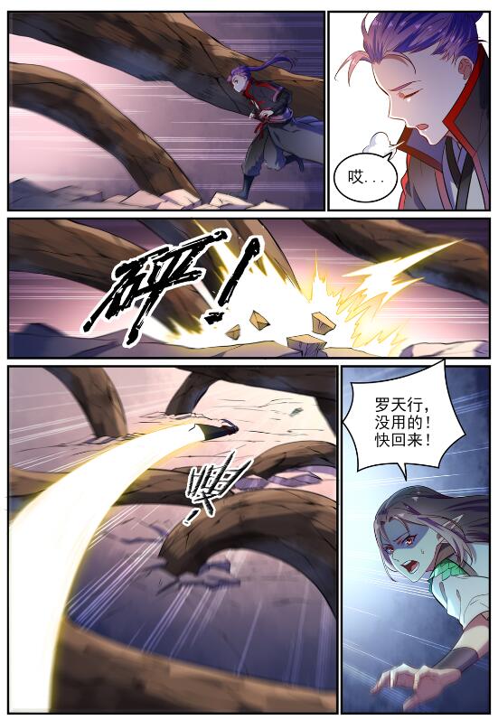 百炼成神韩漫全集-第594话 枯木之门无删减无遮挡章节图片 
