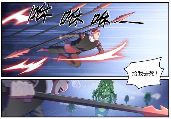 百炼成神韩漫全集-第595话 被发缨冠无删减无遮挡章节图片 