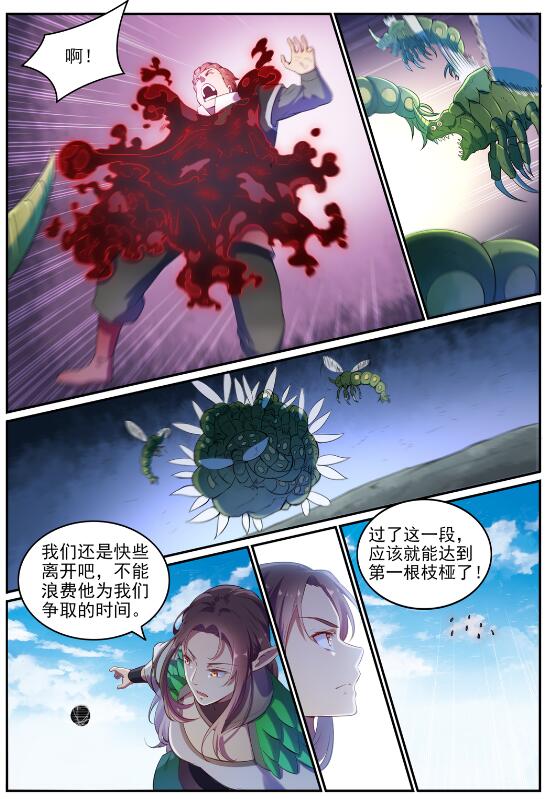 百炼成神韩漫全集-第595话 被发缨冠无删减无遮挡章节图片 
