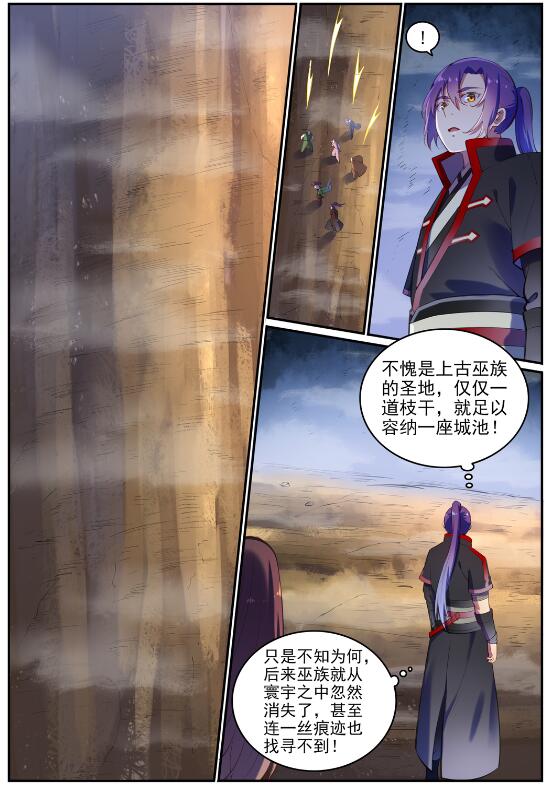 百炼成神韩漫全集-第595话 被发缨冠无删减无遮挡章节图片 