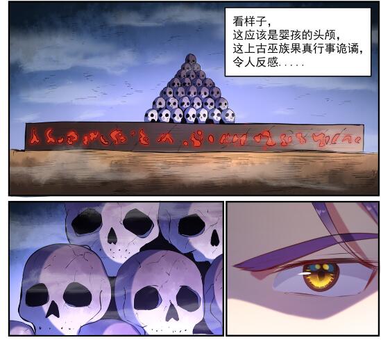 百炼成神韩漫全集-第595话 被发缨冠无删减无遮挡章节图片 