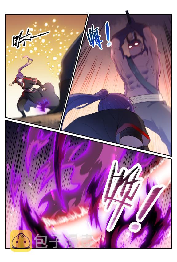 百炼成神韩漫全集-第596话 不期而遇无删减无遮挡章节图片 