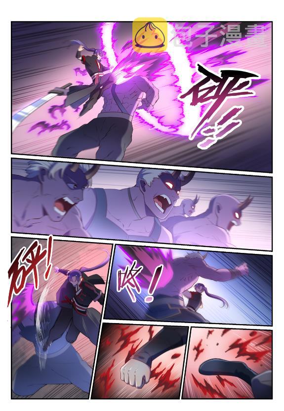 百炼成神韩漫全集-第596话 不期而遇无删减无遮挡章节图片 