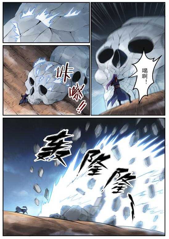 百炼成神韩漫全集-第599话 错综复杂无删减无遮挡章节图片 