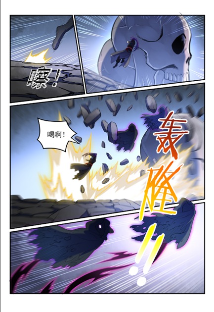 百炼成神韩漫全集-第600话 阴影生灵无删减无遮挡章节图片 