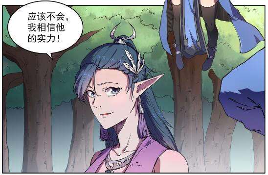 百炼成神韩漫全集-第601话 纠缠不休无删减无遮挡章节图片 