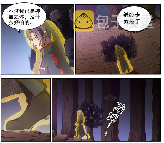 百炼成神韩漫全集-第601话 纠缠不休无删减无遮挡章节图片 