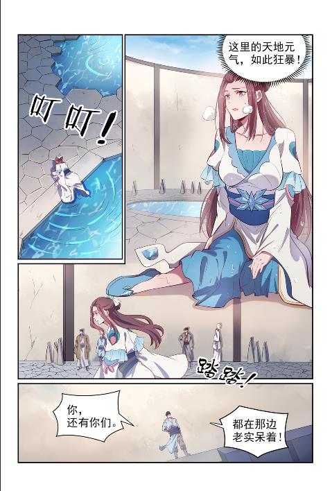 百炼成神韩漫全集-第602话 千里寻夫无删减无遮挡章节图片 