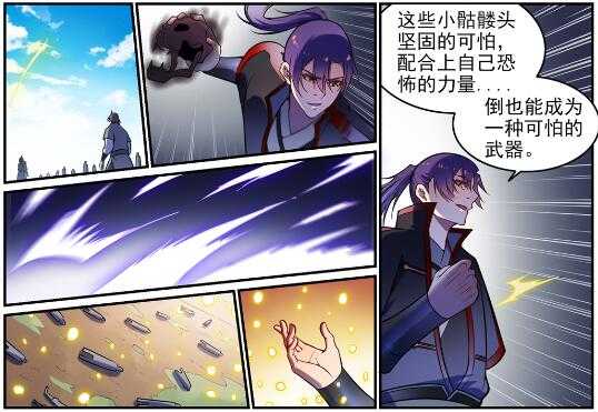 百炼成神韩漫全集-第604话 无计可施无删减无遮挡章节图片 