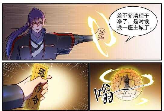 百炼成神韩漫全集-第604话 无计可施无删减无遮挡章节图片 
