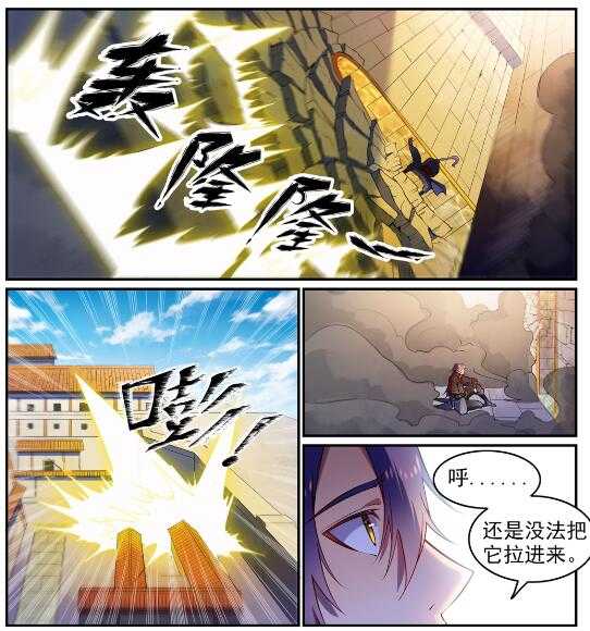 百炼成神韩漫全集-第604话 无计可施无删减无遮挡章节图片 