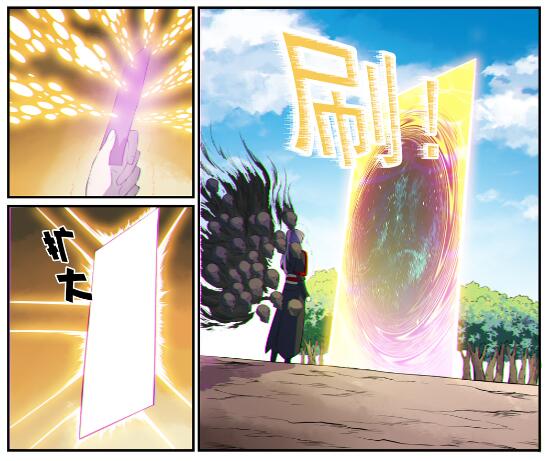 百炼成神韩漫全集-第605话 五行均衡无删减无遮挡章节图片 