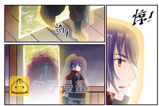 百炼成神韩漫全集-第605话 五行均衡无删减无遮挡章节图片 
