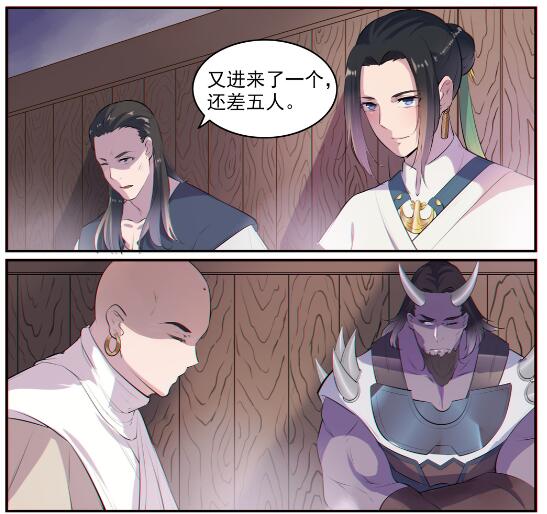 百炼成神韩漫全集-第605话 五行均衡无删减无遮挡章节图片 