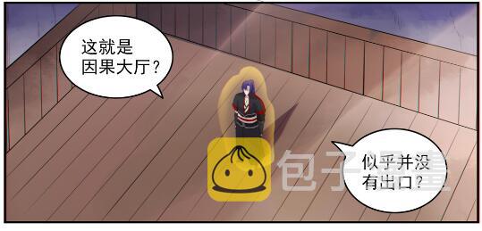 百炼成神韩漫全集-第605话 五行均衡无删减无遮挡章节图片 