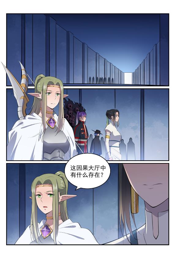 百炼成神韩漫全集-第606话 因果大厅无删减无遮挡章节图片 