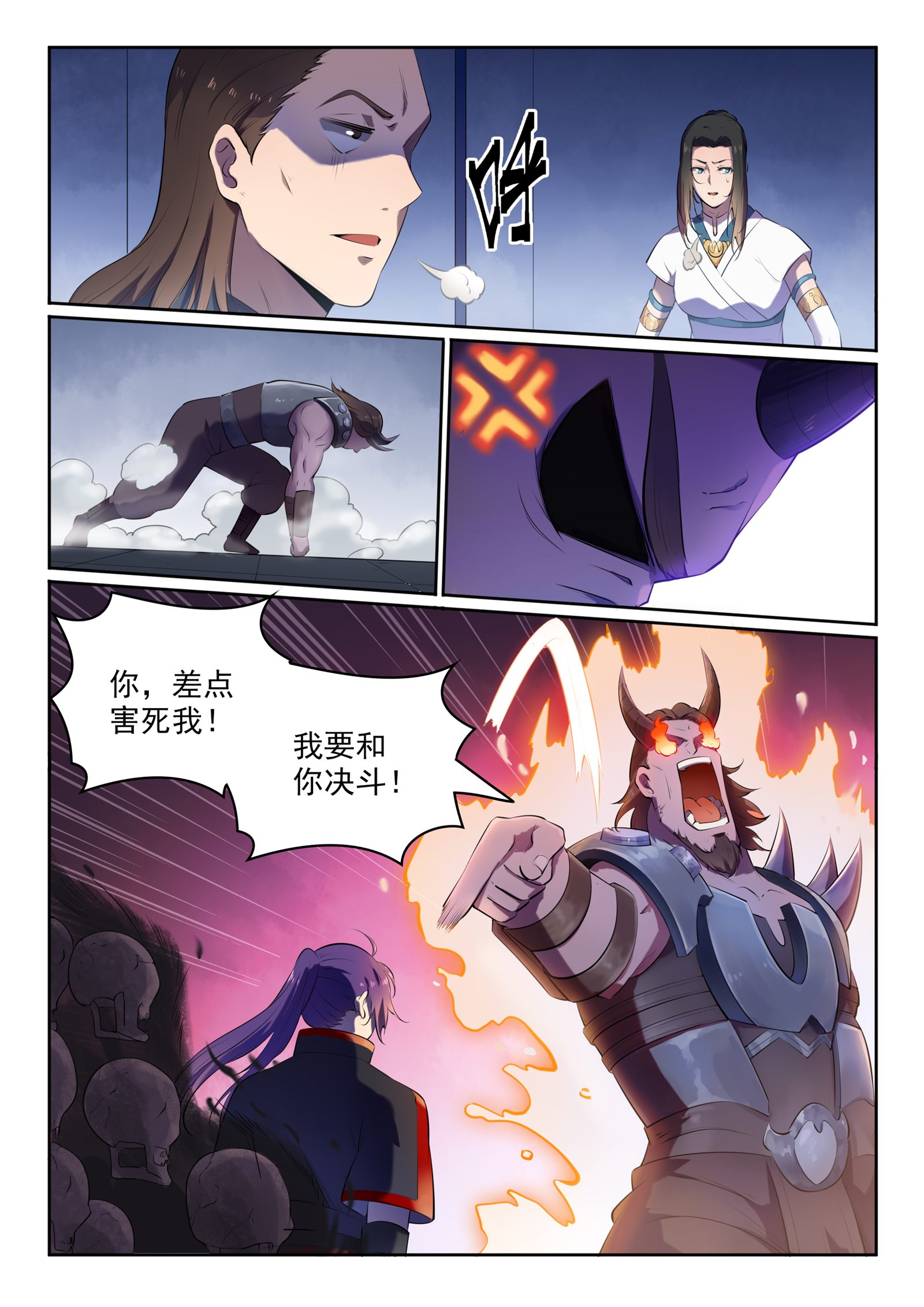 百炼成神韩漫全集-第607话 致命袭击无删减无遮挡章节图片 