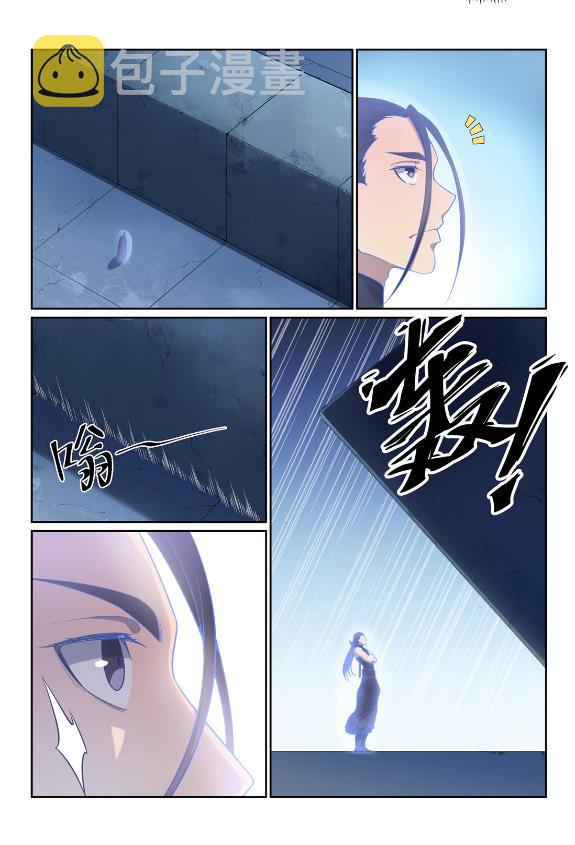 百炼成神韩漫全集-第608话 名门望族无删减无遮挡章节图片 