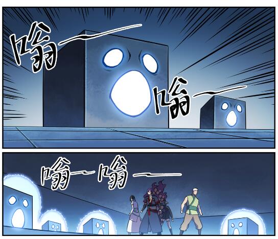 百炼成神韩漫全集-第609话 巨石滚转无删减无遮挡章节图片 