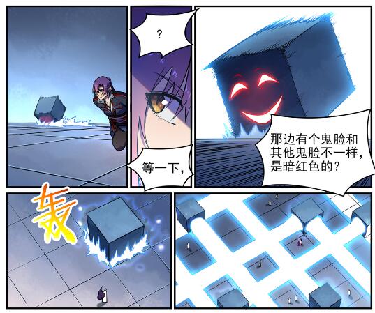 百炼成神韩漫全集-第610话 插翅难飞无删减无遮挡章节图片 