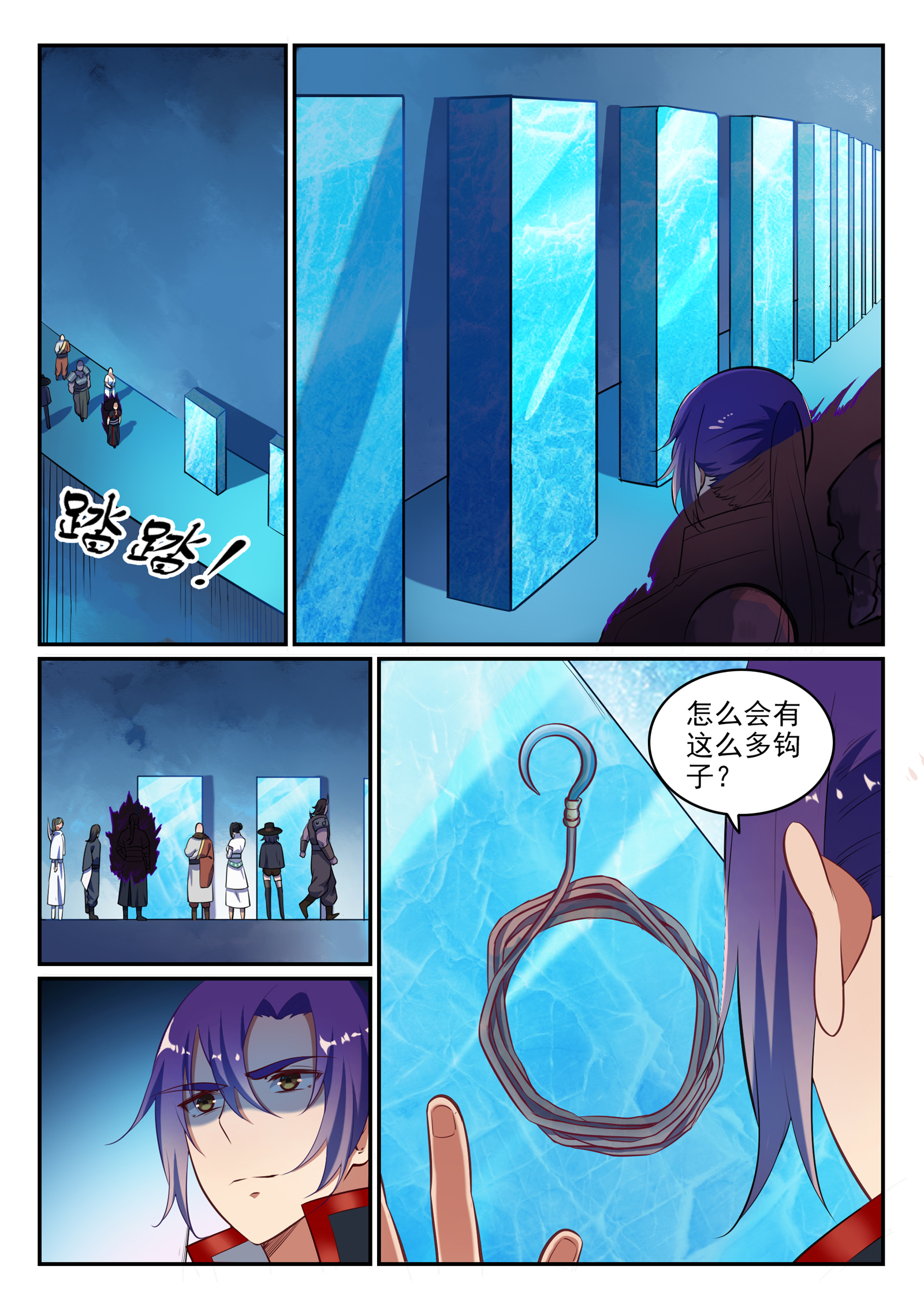 百炼成神韩漫全集-第612话 论功行赏无删减无遮挡章节图片 