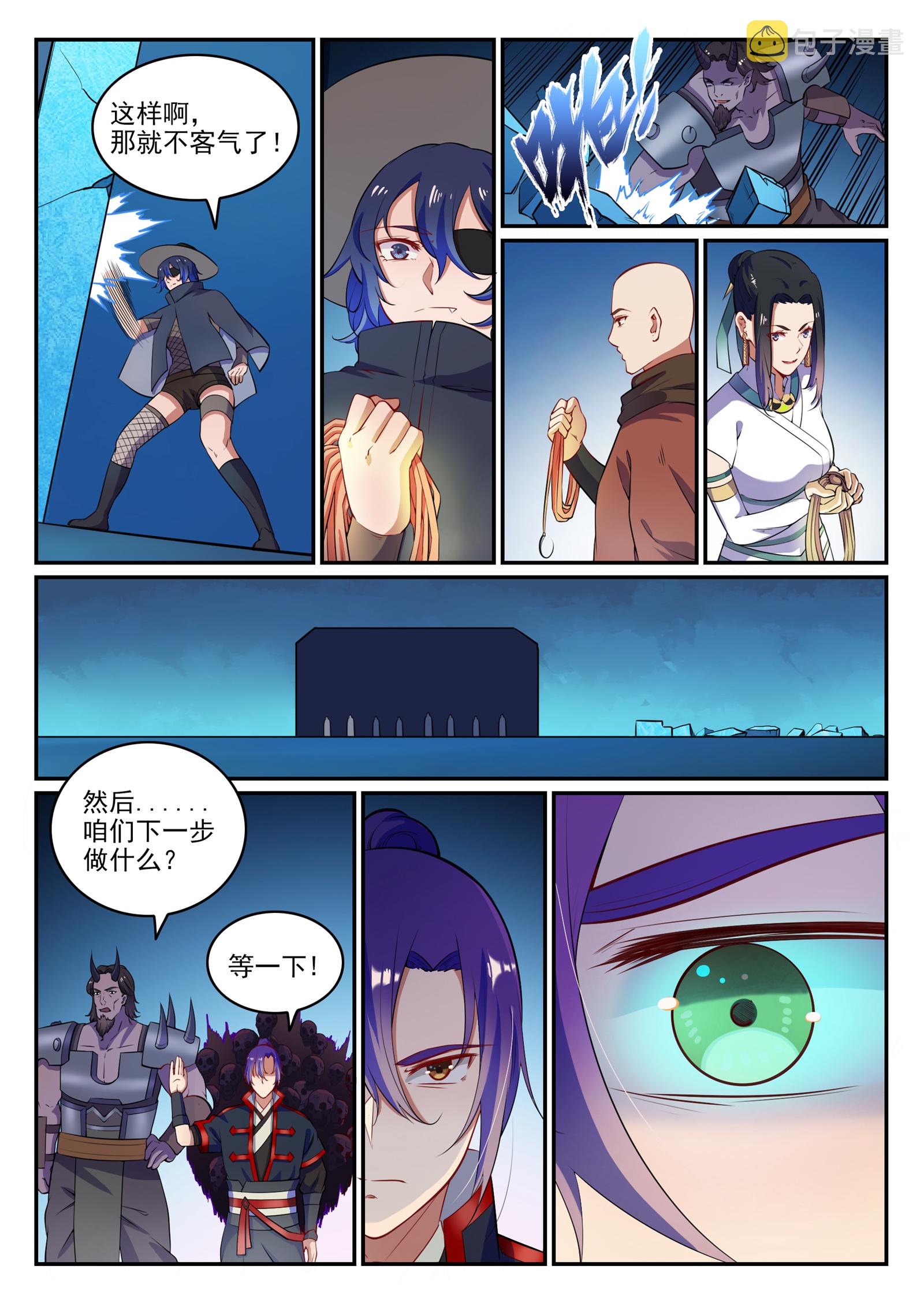 百炼成神韩漫全集-第612话 论功行赏无删减无遮挡章节图片 