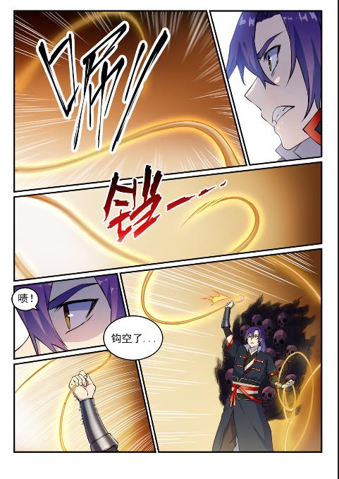 百炼成神韩漫全集-第613话 暗藏杀机无删减无遮挡章节图片 