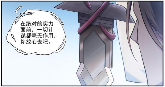 百炼成神韩漫全集-第615话 击鼓传花无删减无遮挡章节图片 