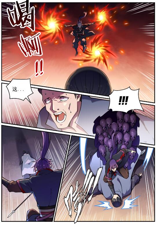 百炼成神韩漫全集-第615话 击鼓传花无删减无遮挡章节图片 