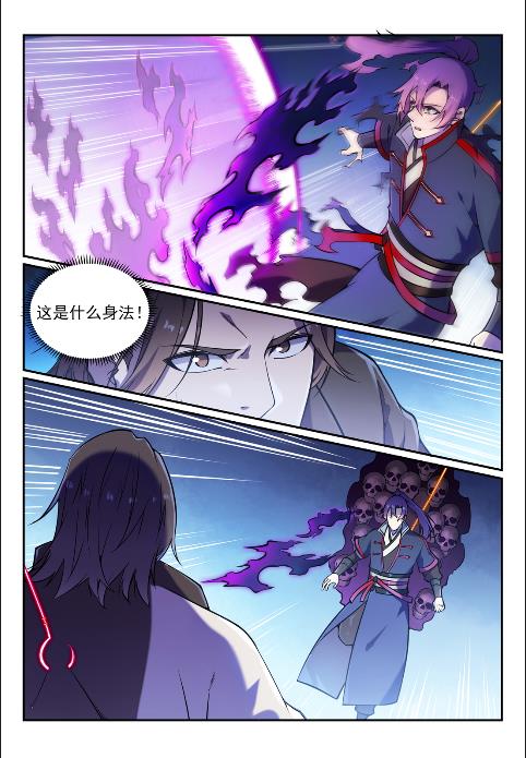 百炼成神韩漫全集-第616话 灵识之剑无删减无遮挡章节图片 