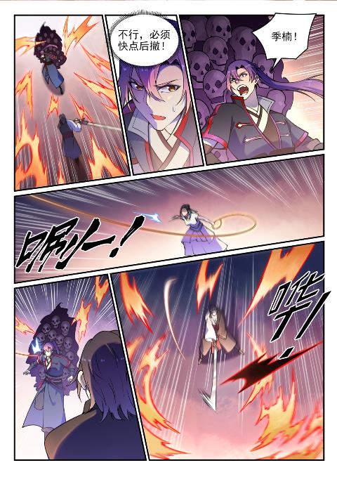 百炼成神韩漫全集-第616话 灵识之剑无删减无遮挡章节图片 