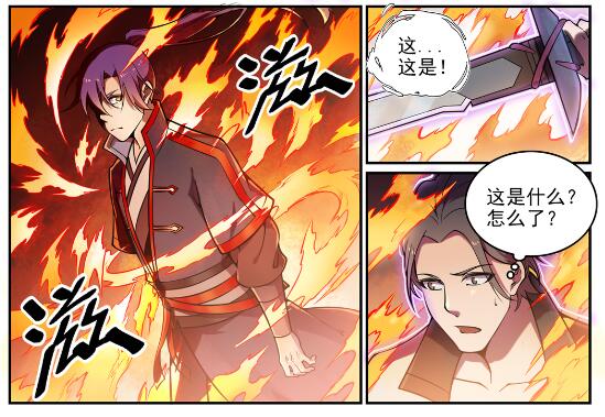 百炼成神韩漫全集-第616话 灵识之剑无删减无遮挡章节图片 