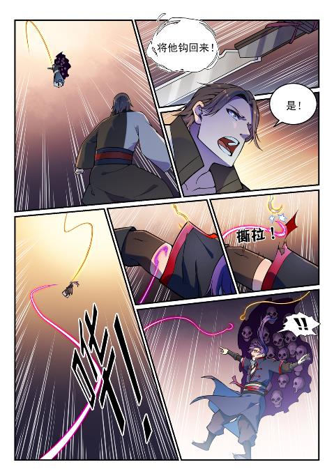 百炼成神韩漫全集-第616话 灵识之剑无删减无遮挡章节图片 