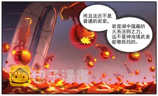 百炼成神韩漫全集-第618话 跻身前列无删减无遮挡章节图片 
