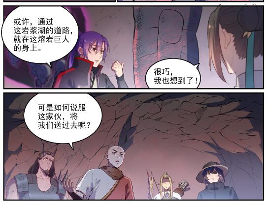 百炼成神韩漫全集-第618话 跻身前列无删减无遮挡章节图片 
