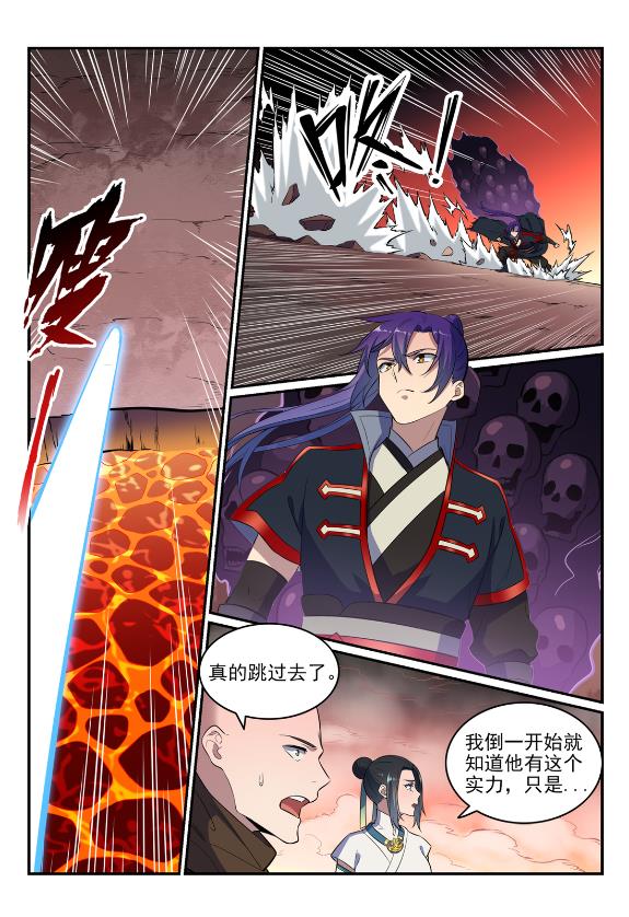 百炼成神韩漫全集-第620话 相生相克无删减无遮挡章节图片 