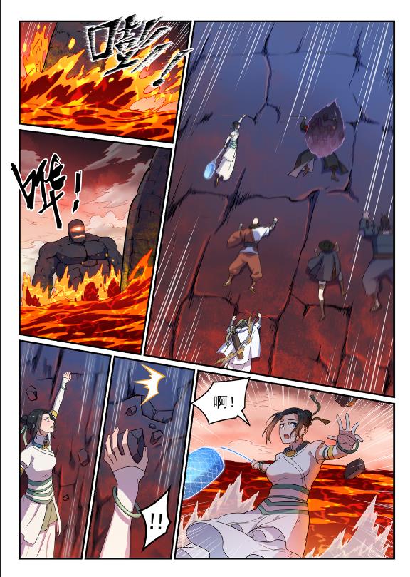百炼成神韩漫全集-第620话 相生相克无删减无遮挡章节图片 