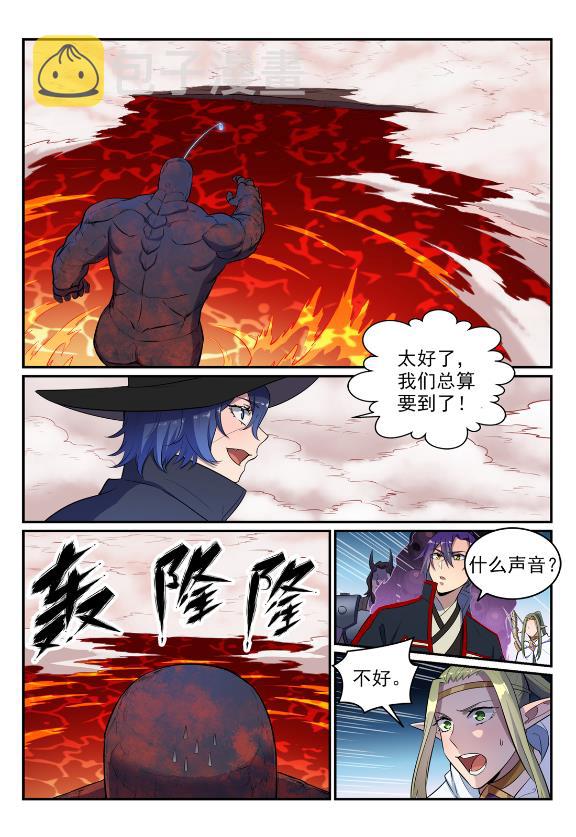 百炼成神韩漫全集-第620话 相生相克无删减无遮挡章节图片 
