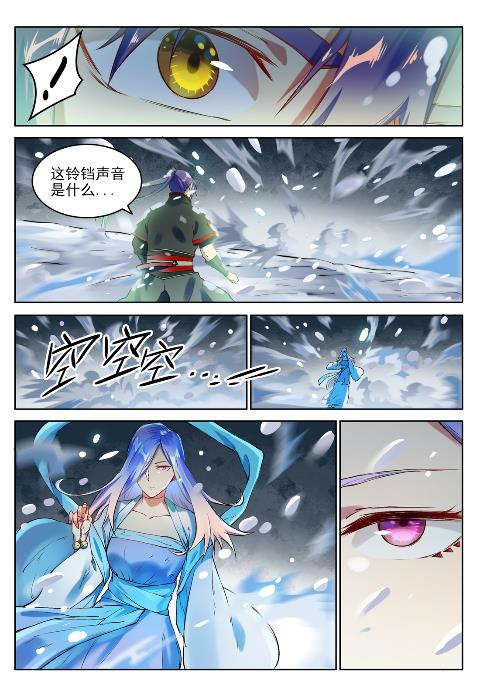 百炼成神韩漫全集-第622话 累及无辜无删减无遮挡章节图片 