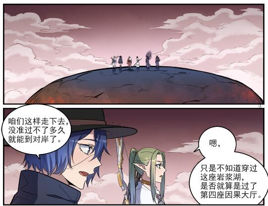 百炼成神韩漫全集-第622话 累及无辜无删减无遮挡章节图片 