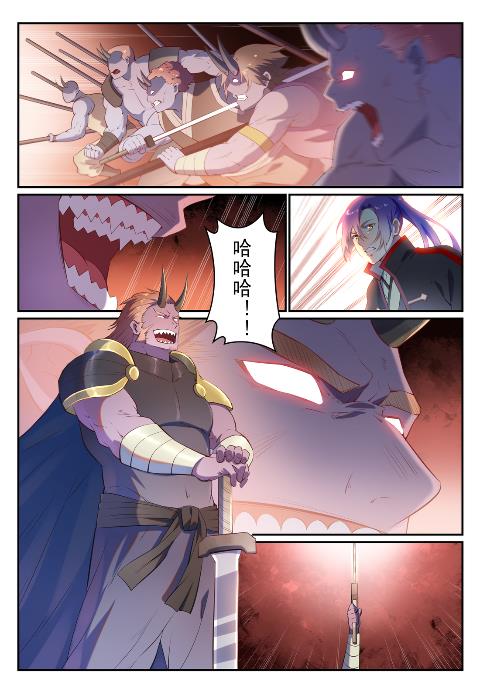 百炼成神韩漫全集-第623话 飞渡天堑无删减无遮挡章节图片 