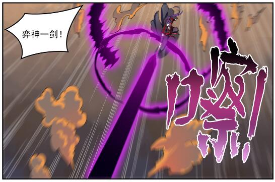 百炼成神韩漫全集-第624话 虚实难辨无删减无遮挡章节图片 